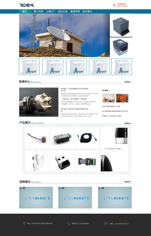 可轉(zhuǎn)化設(shè)計 企業(yè)網(wǎng)頁如何賦能用戶經(jīng)濟
